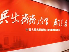 -齐齐哈尔市博物馆