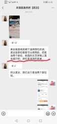 -禾丽康美医疗美容医院