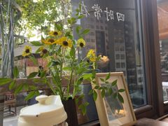 -扫雪煮茶(西村店)