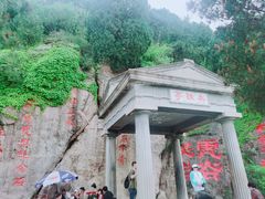 -华清宫景区