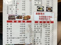 -老西安韩记三鲜煮馍(四府街店)