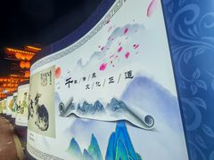 -青龙湖公园