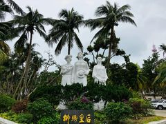 -东郊椰林