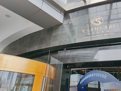 -圣爵菲斯大酒店(长沙世界之窗店)