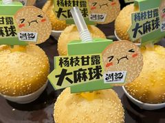 -润记·广东餐馆(苏州中心店)