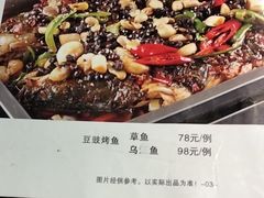 -蜀湘小灶·家常菜(积水潭店)