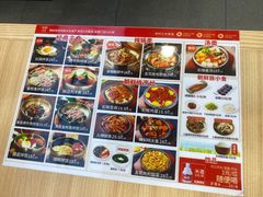 -米村拌饭(城阳万象汇店)