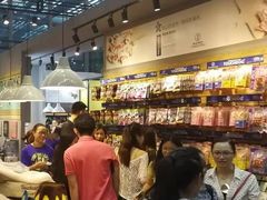 -东浩兰生上海世博展览馆