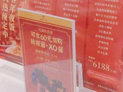 -潮江春(阳光店)