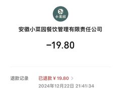 -小菜园新徽菜(连云港海州吾悦店)