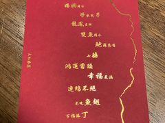 -厨魔