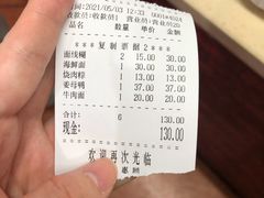 -蓝氏钟楼肉粽