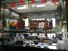 大堂-泮金大塘(北二七路店)