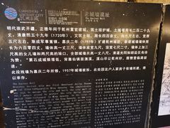 -乾州古城