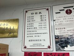 -古徽州馄饨店(宝安路店)