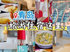 -青岛富力艾美酒店