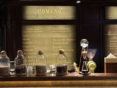 -咖梦餐厅 COMENG RESTAURANT