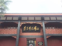 -遵义会议纪念馆