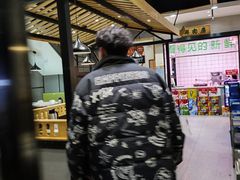-古乐牛香·鲜牛肉牛杂火锅(吴江三里桥运东商业广场店)