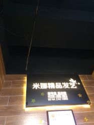 -雅典娜造型