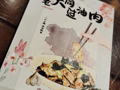 -龍聚祥烧麦馆(万达店)