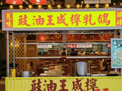 -广九餐室(陈家祠扬韬广场店)