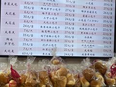 面包甜点陈列柜-白玉兰食品(甜云店)