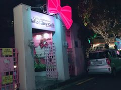 -Hello Kitty Cafe(弘大店)