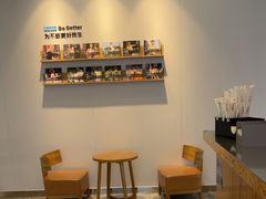 -Blueglass酸奶(财富购物中心店)