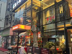 -鑫小城故事·藕汤·家常菜(台北一路总店)