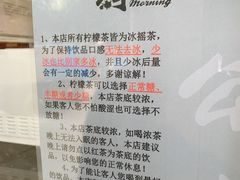 -摩柠手作茶室(国贸店)