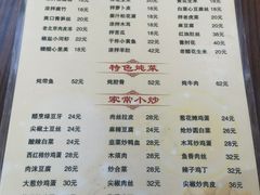 -京东程记肉饼店