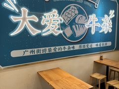 -阿婆牛杂·广府非遗地标美食(云山天地店)