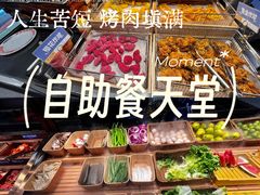 -尹珍珠·韩式无限烤肉(回龙湾店)