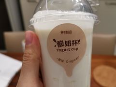 -原麦山丘(世纪金源店)