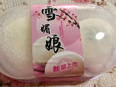 -吉美诺烘焙(公园北路店)