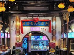 大堂-大张烙馍村(绿地店)