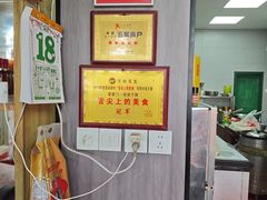 -梁掌门老梁干挑(凤凰路店)