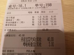 -协茂森老钟家(龙湖滨江天街店)
