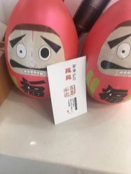 -和良形象