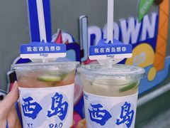 -三亚西岛海洋文化旅游区