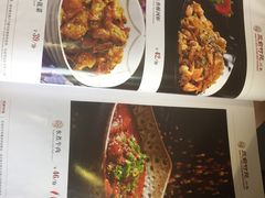 菜单-三俞竹苑(红旗街万达店)