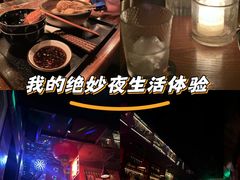 -RMK Shochu Bar(三诺店)