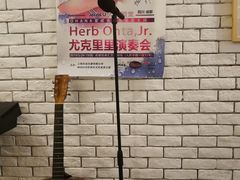 -WithU悠弦时光·尤克里里之家ukulele(宽窄巷子店)