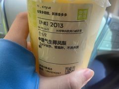 -奈雪的茶(印象城店)