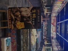 -潍坊宴·大管家(文化路店)