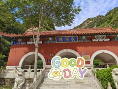 -湖洞水自然风景区