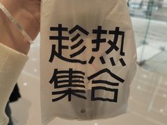 -石家庄万象城