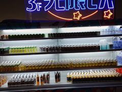 -皇室假期美食水疗会(春风路店)
