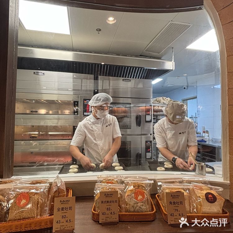 72小时发酵酵液吐司🍞已经吃到了！酵好👍